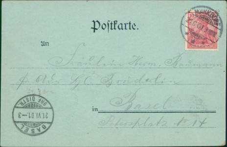 Adressseite der Ansichtskarte Gruss aus Markdorf, Kaiserliches Postamt, Gasthaus zur Krone, Kaufhaus von Otto Karle, Brunnen am Platz