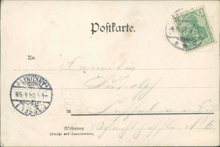 Adressseite der Ansichtskarte Gruss aus Barmen, Ruhmeshalle, Kaiser Wilhelm II (geprägt)